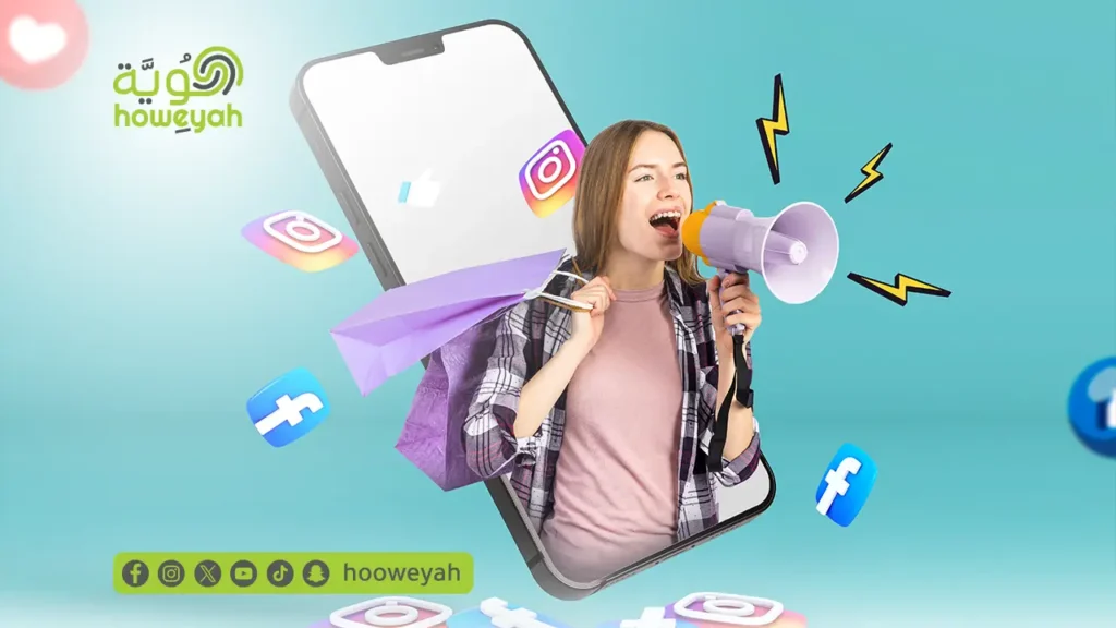 أهمية التسويق الرقمي للأعمال: دليلك نحو نمو ذكي ومستدام 3 أهمية التسويق الرقمي للأعمال