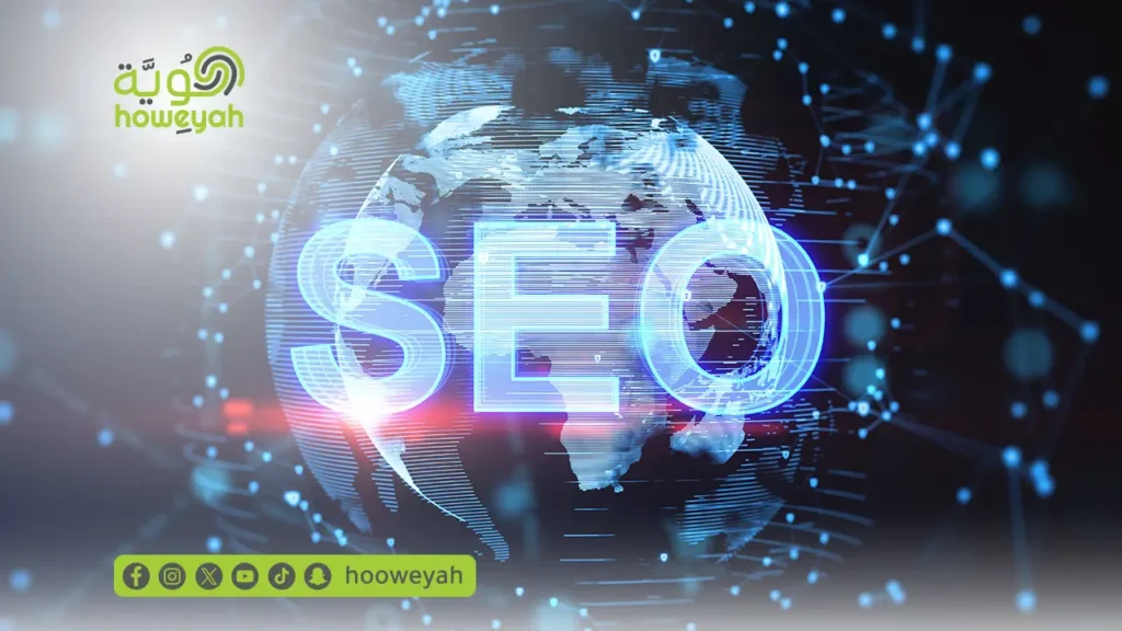 دور الذكاء الاصطناعي في السيو: كيف يغيّر قواعد اللعبة؟ 2 دور الذكاء الاصطناعي في السيو