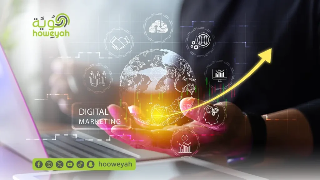 شركة تسويق رقمي متخصصة في الخدمات الرقمية: كيف تختار الشريك المناسب لنمو أعمالك؟ 3 شركة تسويق رقمي متخصصة في الخدمات