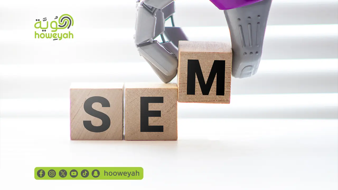 الفرق بين SEO و SEM
