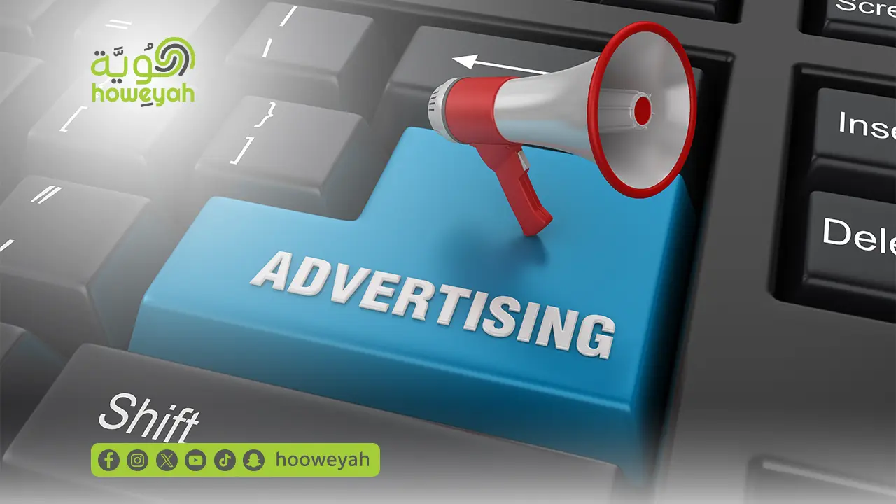 إعلانات فيسبوك عمان 