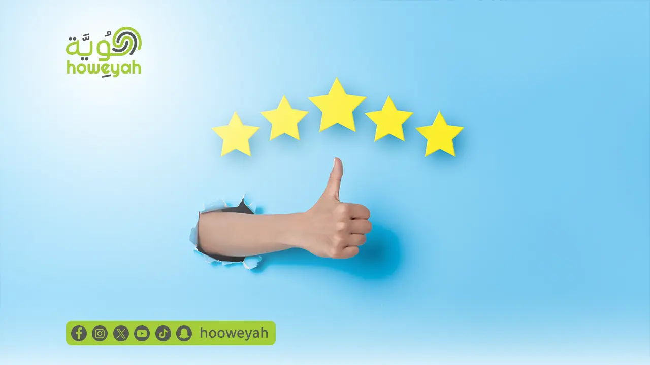 السيو المحلي فى سلطنة عمان