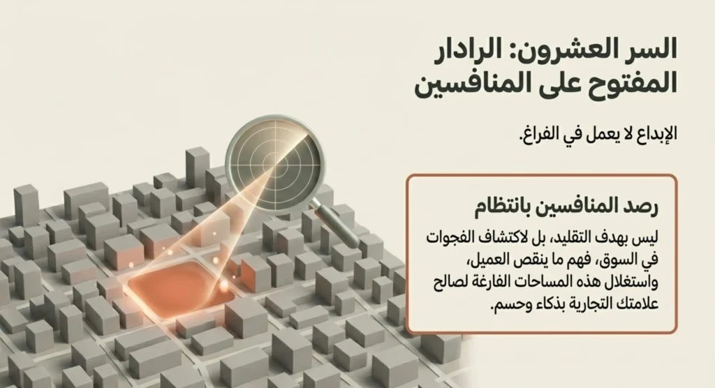 أفكار خارج الصندوق لزيادة المبيعات 12