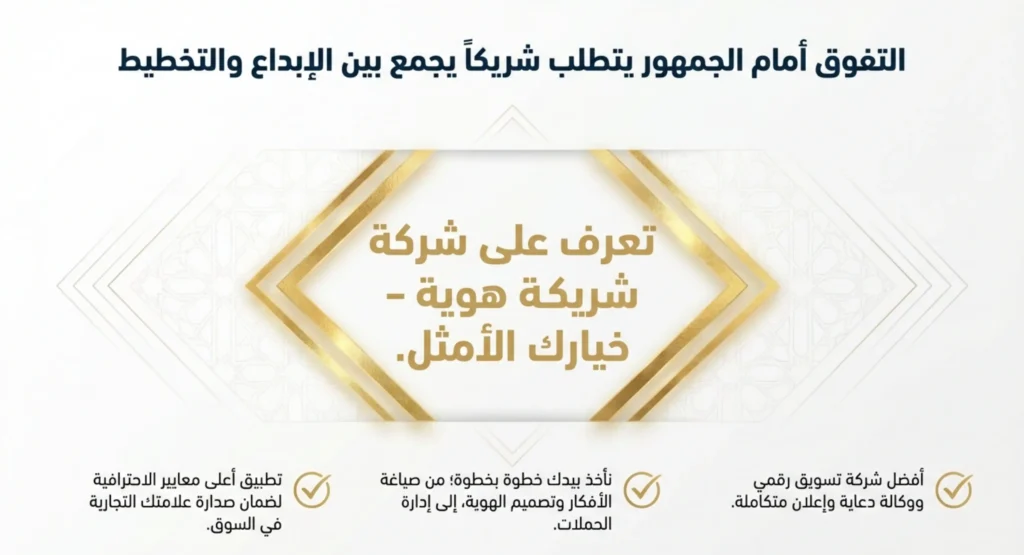 دعاية واعلان للشركات 12