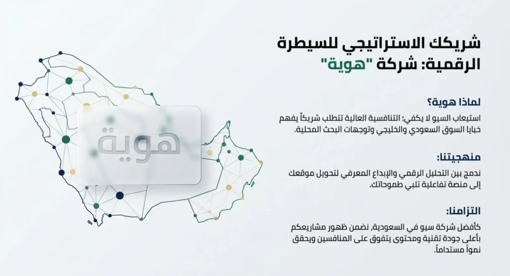 معنى كلمة سيو 12