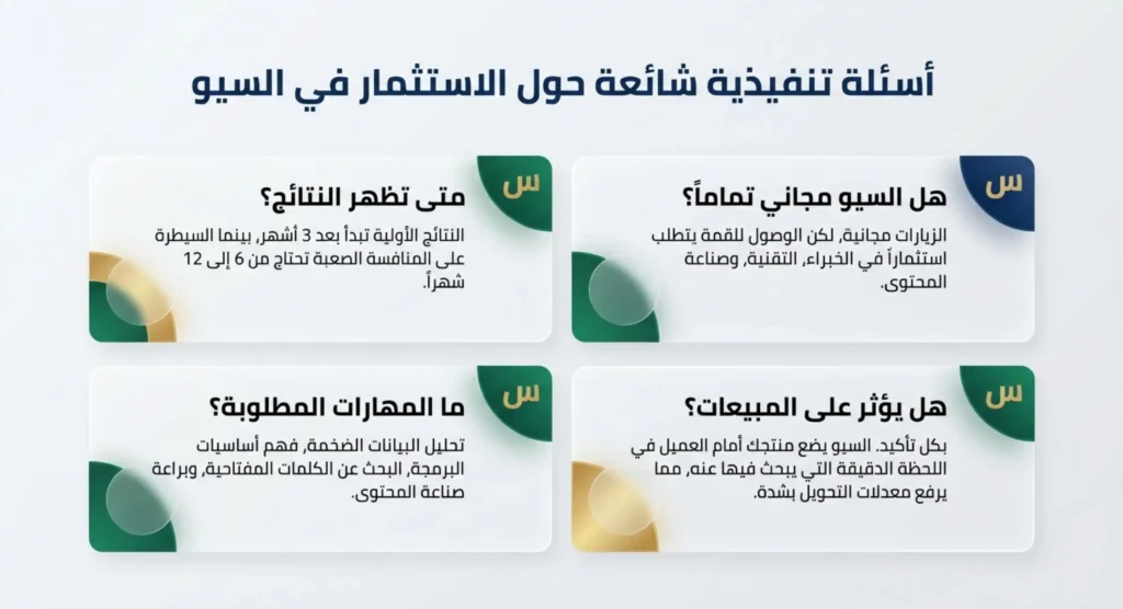 معنى كلمة سيو 13