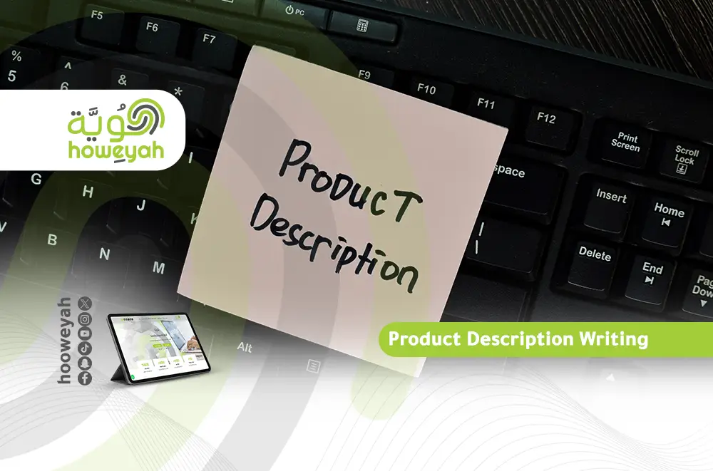 Product Description Writing