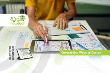 Contracting Website Design