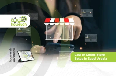 Cost of Online Store Setup in Saudi Arabia