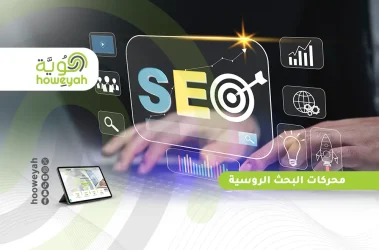 محركات البحث الروسية